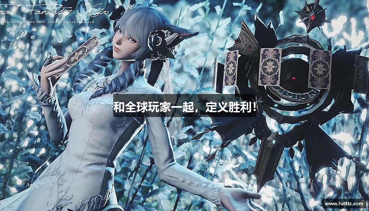 #htmlcaption1_30 /uploads/images/banner/he-quan-qiu-wan-jia-yi-qi-ding-yi-sheng-li.png
